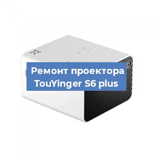 Замена блока питания на проекторе TouYinger S6 plus в Ростове-на-Дону